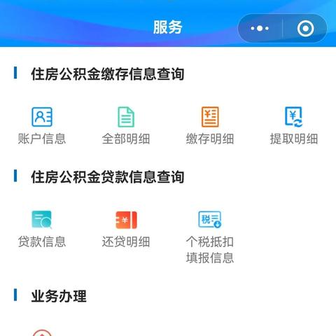 公积金怎么转回老家，实用指南与操作流程详解