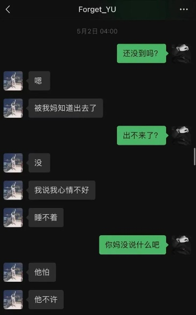 如何查女人出轨的聊天记录，揭秘现代技术与心理战术