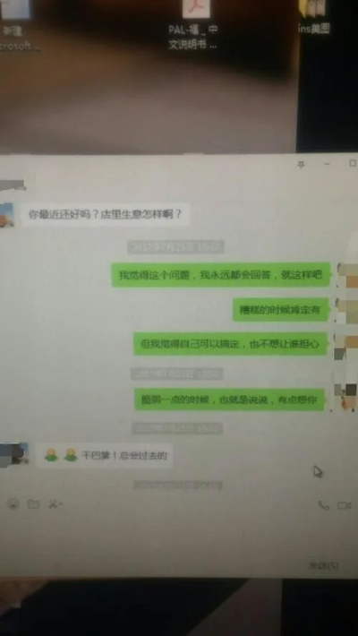 如何查女人出轨的聊天记录，揭秘现代技术与心理战术