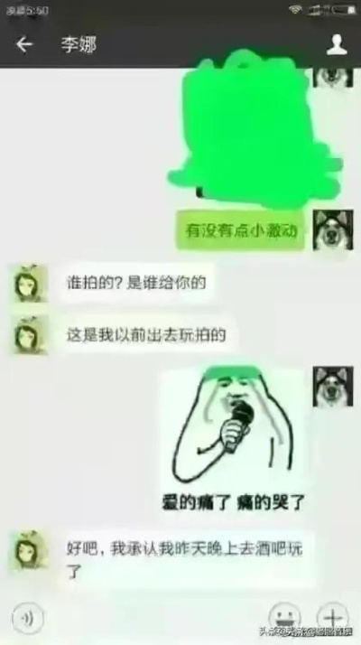 如何查女人出轨的聊天记录，揭秘现代技术与心理战术