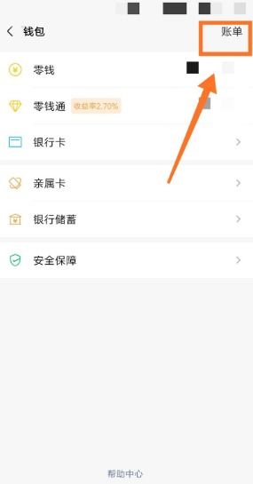 如何能查看对方的微信记录,微信隐私保护与查看记录的边界