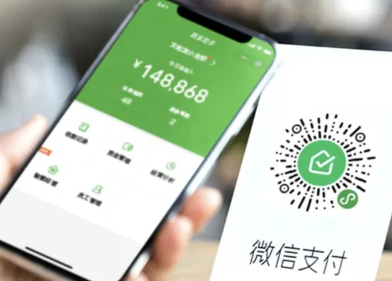 小程序微信支付的便捷与安全——探索费用支付的新途径