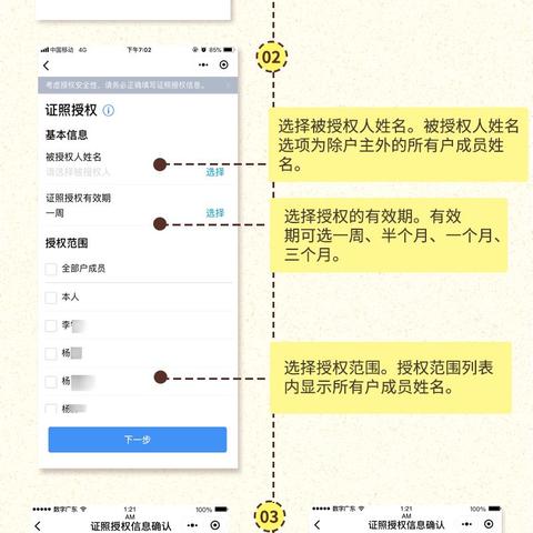 怎样能关联对方微信记录,微信记录的隐秘联系，如何获取和利用