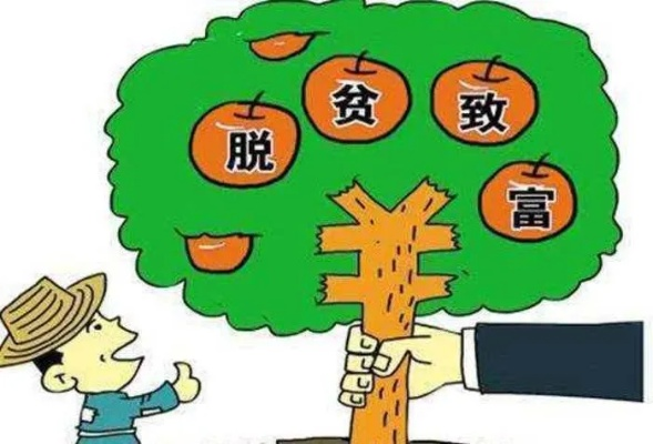 实干不能致富的迷思与解析