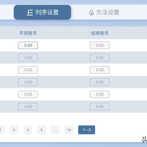 PLC的智能化革命——探究现代工业自动化的核心