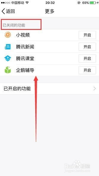 微信小空投如何关闭？实用指南助您告别烦人功能