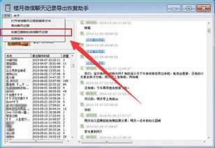 掌握现代技术，如何查询并删除手机或电脑上的聊天记录？