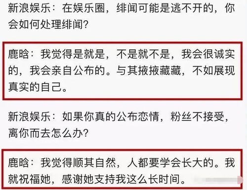 前台可以查酒店开房记录，探究隐私保护与信息管理边界