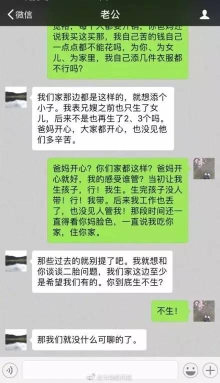 怎么盗取老公的微信聊天记录,揭秘隐私防线，如何盗取丈夫的微信聊天记录