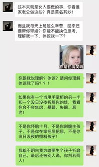 怎么盗取老公的微信聊天记录,揭秘隐私防线，如何盗取丈夫的微信聊天记录