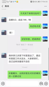 怎么盗取老公的微信聊天记录,揭秘隐私防线，如何盗取丈夫的微信聊天记录