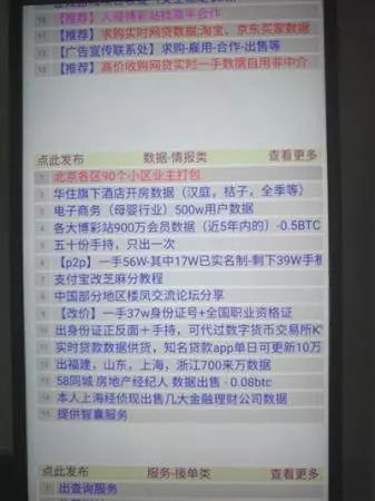 酒店给查入住记录吗,酒店入住记录的查询规定与隐私保护探讨