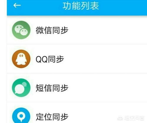 如何监控他人微信记录,如何监控他人微信记录