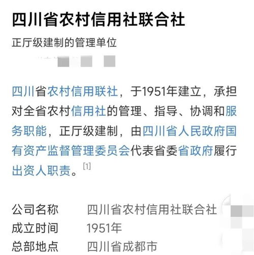 怎么花钱查别人酒店记录,揭秘违法犯罪行为，如何花钱查询他人酒店记录？