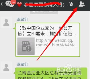 如何查询他人微信记录,掌握微信隐私权的艺术