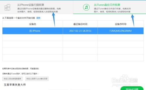 怎么查询别人手机微信聊天记录,掌握微信隐私的钥匙——如何查询别人的手机微信聊天记录