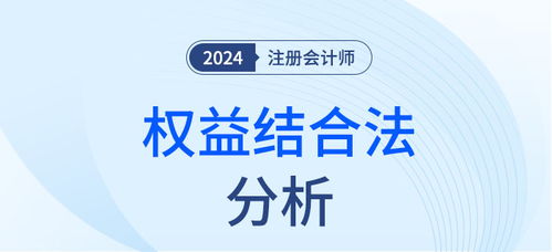 微信分付最快套出方法，风险警示与合法操作建议