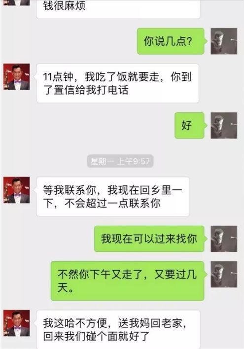 怎么查看老婆微信聊天记录_找谁呢,探秘隐私的边界——如何查看老婆微信聊天记录