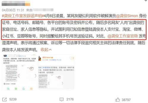 查别人的酒店记录犯法吗,查别人的酒店记录是否犯法，法律边界与行为准则探讨