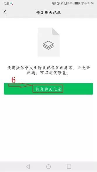 怎么获取别人的微信聊天记录,如何合法获取他人微信聊天记录