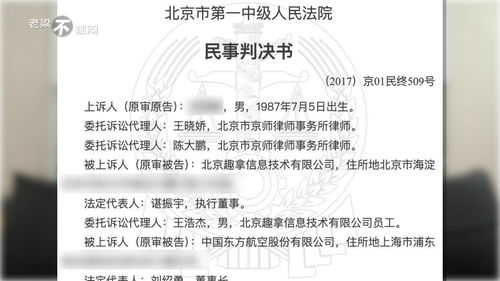 法院是否有权查酒店记录，探讨隐私权与公权力的边界