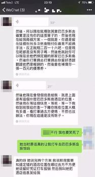 刑警能查酒店记录吗知乎,刑警能否查酒店记录，法律权限与操作规范的探讨