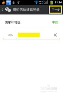 用什么软件可以监控别人的微信,监控微信的隐秘手段与道德边界