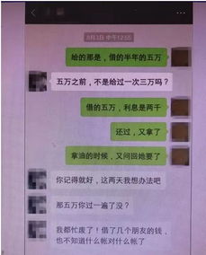 怎么查出女朋友手机短信内容,掌握信任的艺术，如何合法地查看女朋友手机短信内容