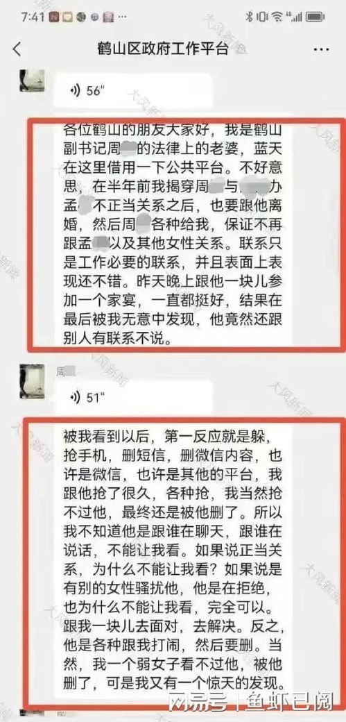 怎么查看老婆手机短信内容,掌握信任与隐私的平衡——如何合理查看老婆手机短信内容