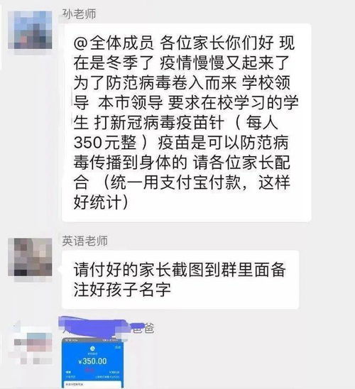 微信分付套取现金在街上使用的可行性探讨