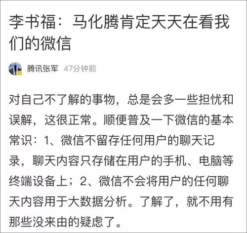 怎么偷看老公和别人微信聊天记录,偷窥与信任，揭秘如何偷看老公微信聊天记录