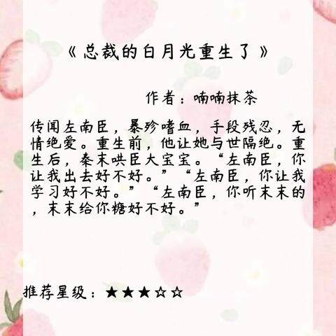 微信小程序小说怎么发