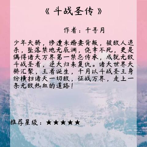 微信小程序小说怎么发