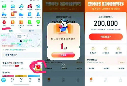 查酒店记录app,探索现代酒店预订神器，查酒店记录App的功能与优势