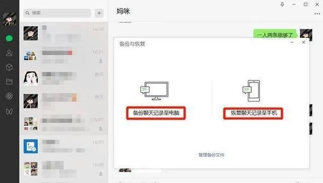 掌握微信隐私的钥匙，如何安全地查看更多聊天记录