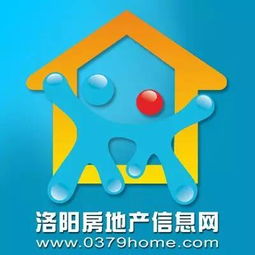 洛阳住房公积金查询指南