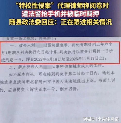 警察早上查酒店记录,警察早上查酒店记录，程序正义与隐私权的平衡