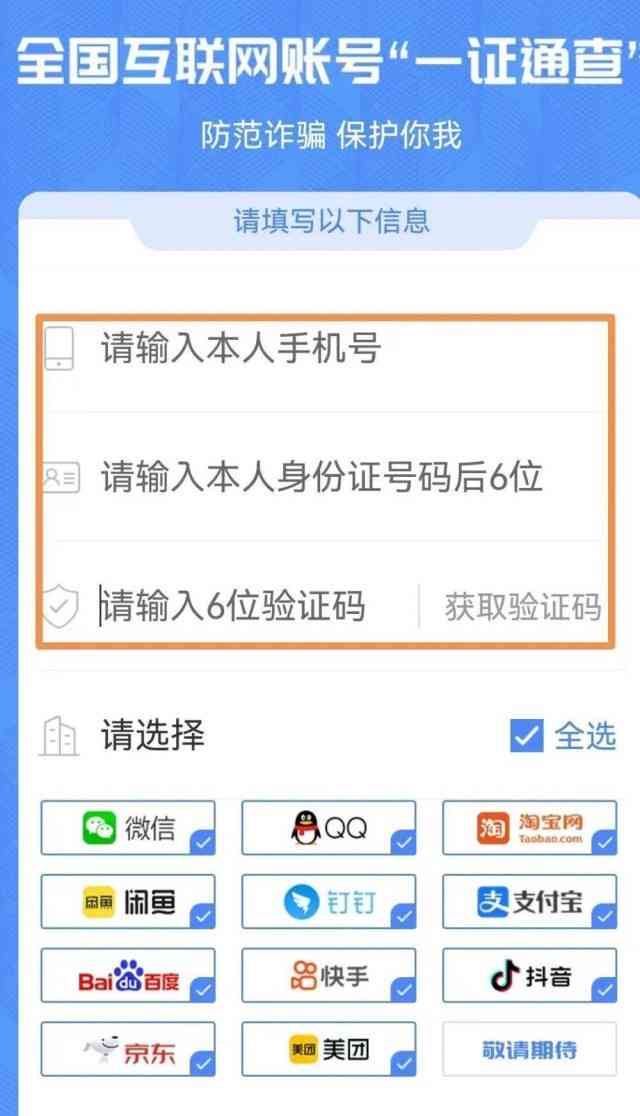 怎么查酒店记录数据,如何查询酒店记录数据，方法与注意事项