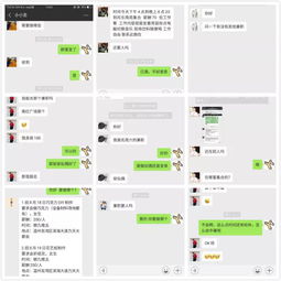 微信怎么查历年聊天记录？掌握这一技能，让沟通更顺畅