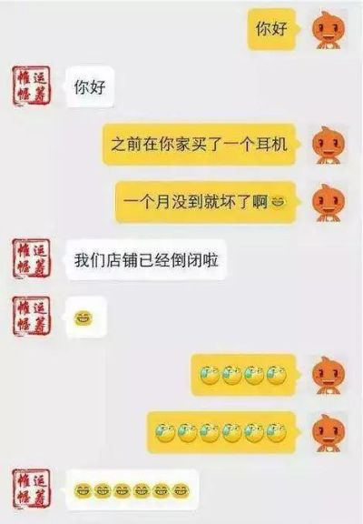 淘宝卖家聊天记录查询指南