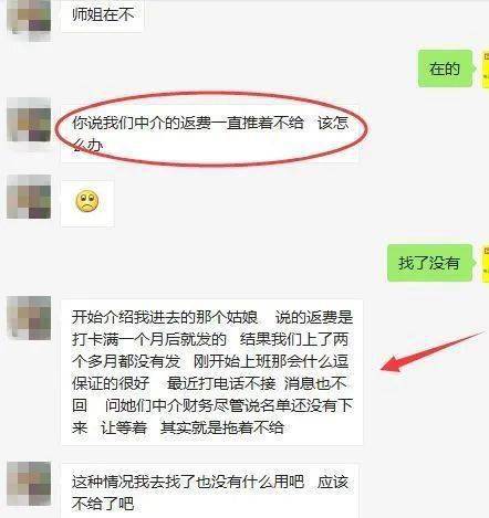 微信分付套取的点数解析，手续费、风险与合规性探讨