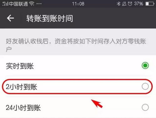 微信分付套出来，解决之道与法律意识的重要性