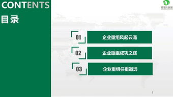 装修公司加盟指南，成功之路的秘诀与策略