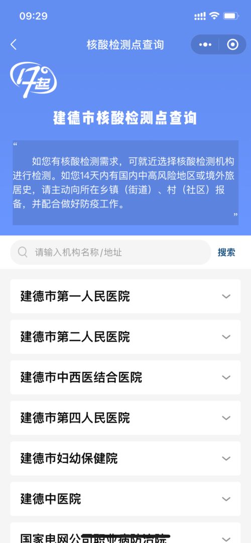 电话号码查询个人信息,探索电话背后的秘密——电话号码查询个人信息