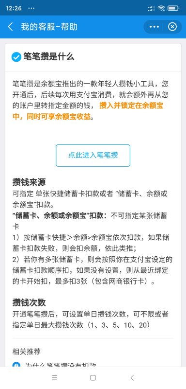 辞职后如何高效领取公积金