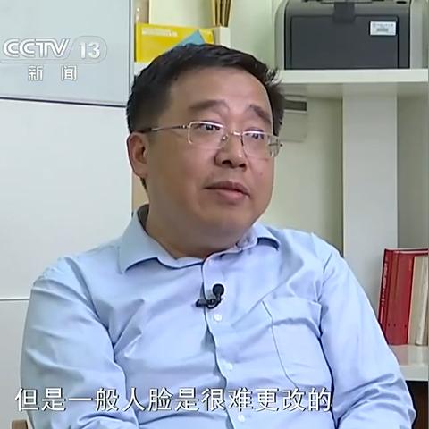 怎么查询个人信息是否被盗用,如何查询个人敏感信息是否被盗用