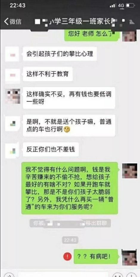 什么查男朋友微信聊天记录内容,如何合法且安全地检查男朋友的微信聊天记录内容