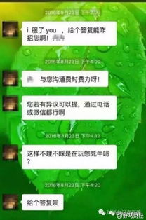 什么查男朋友微信聊天记录内容,如何合法且安全地检查男朋友的微信聊天记录内容