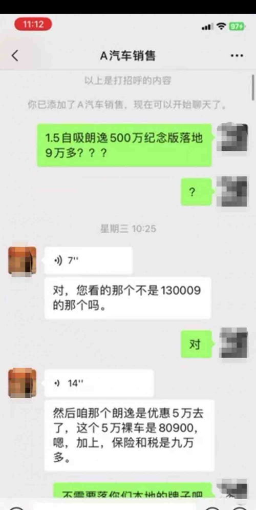 什么查男朋友微信聊天记录内容,如何合法且安全地检查男朋友的微信聊天记录内容