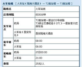 咸阳公安查酒店记录的时间跨度及相关事项探究